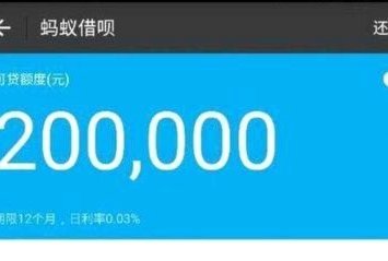 花呗里钱怎么套现