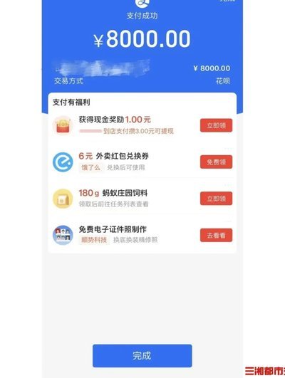 花呗里钱怎么套现