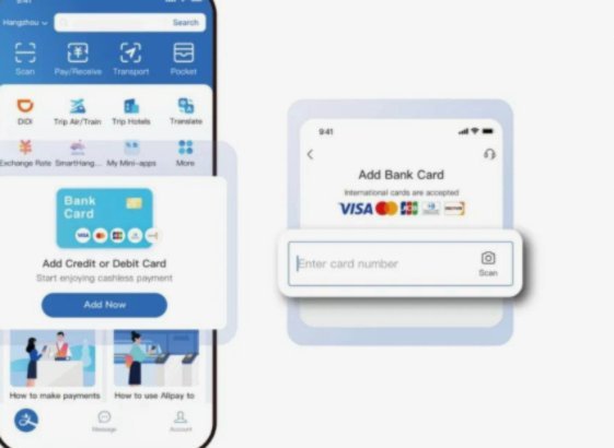 携程支付取消银行卡教程