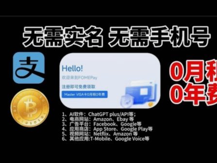 携程支付怎么取消绑定银行卡