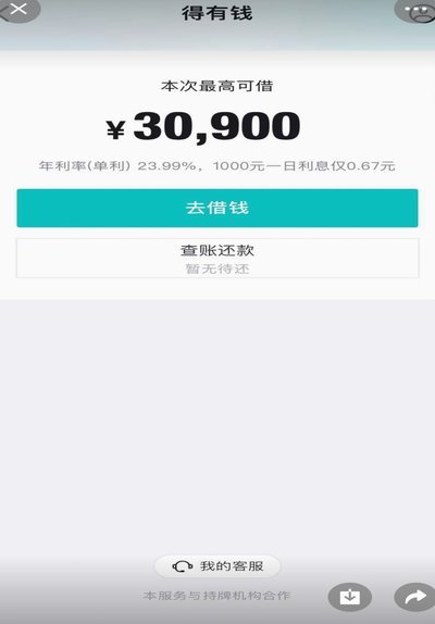得物钱包余额如何提现条件与操作指南