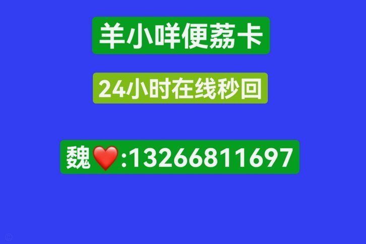便荔卡包如何实现文化变现之路