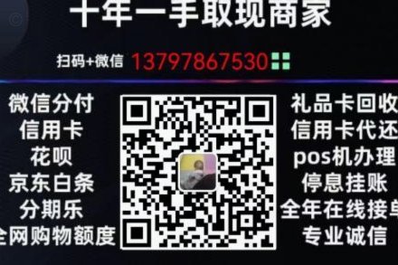 便荔卡包怎么变现