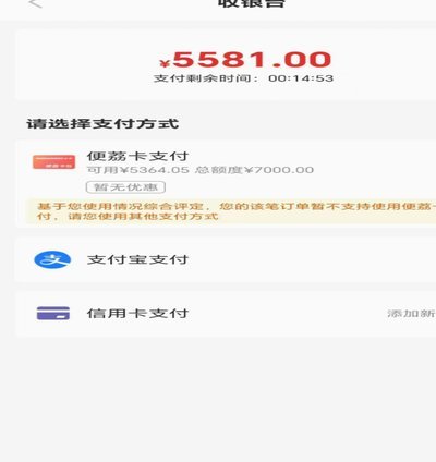 便荔卡包怎么变现
