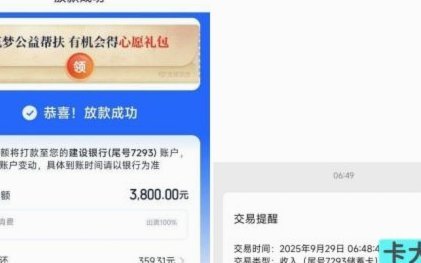 便荔卡包如何变现