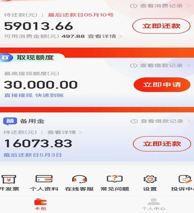 便荔卡包怎么变现