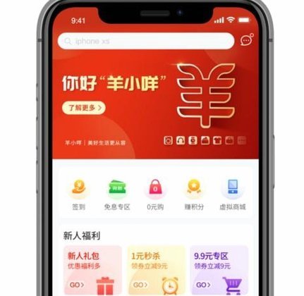 便荔卡包的变现之道