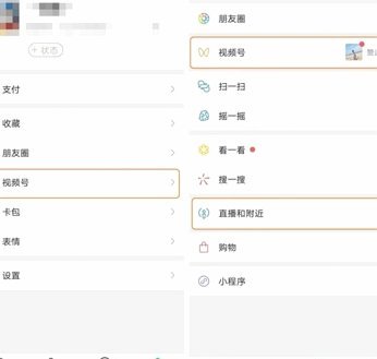 便荔卡包怎么变现