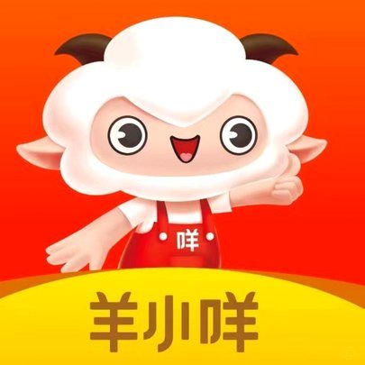 羊小咩购物额度安全取用指南