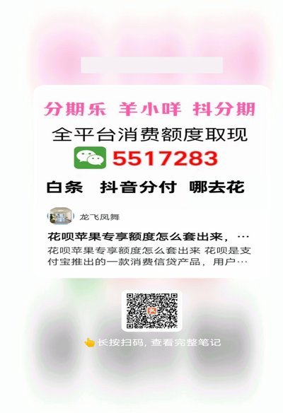 羊小咩额度提升：玩转消费，轻松升级