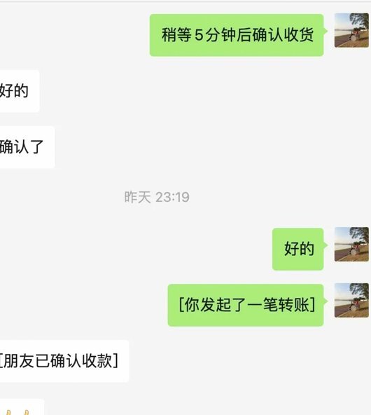 花呗套付款安全吗？警惕诈骗风险
