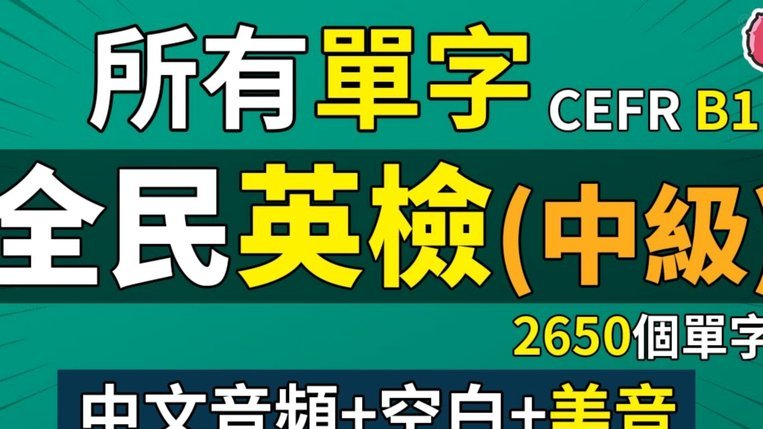 携程“拿去花”合同关闭后如何重新开启