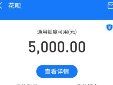 花呗如何套花呗