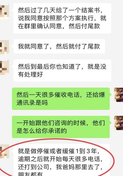 分期乐延期还款需准备哪些证明材料？