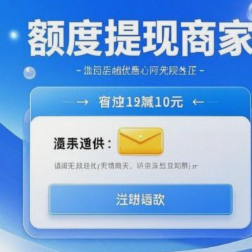 荔卡提现秒拒有解决方案