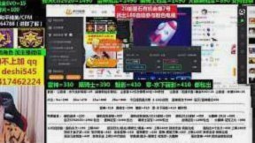 花贝自助套现平台：金融新链接与风控智慧
