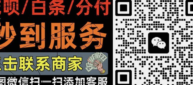 微信分付套利背后的猫腻与思考