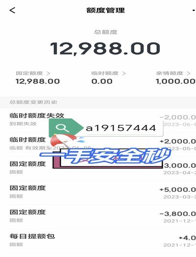 得物额度取现多久到账？