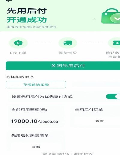 得物额度取现多久到账 出来
