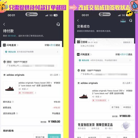 得物额度取现多久到账看这几点