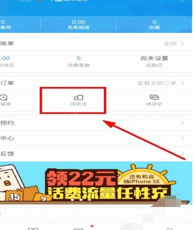 分期乐如何关闭？别踩坑！