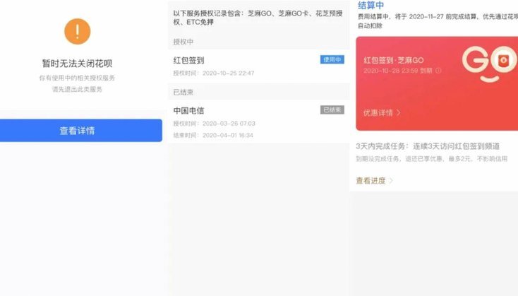 携程花销注销指南全攻略