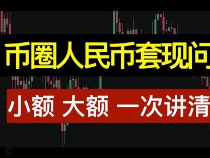 得物余额提现多久到银行卡？