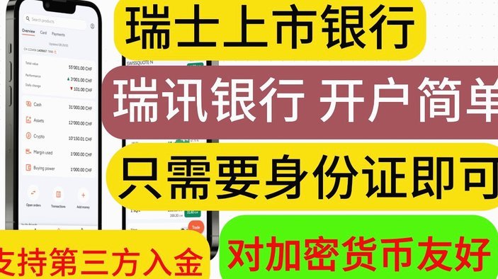 得物余额提现到银行卡要多久