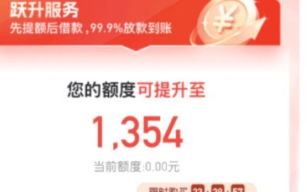便荔卡包享花卡能套现吗安全吗