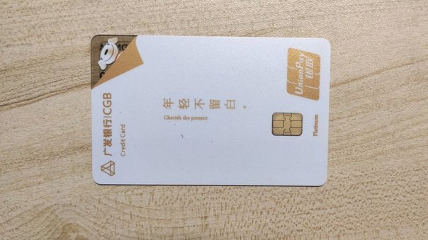 白条省钱卡2960额度提现规则详解