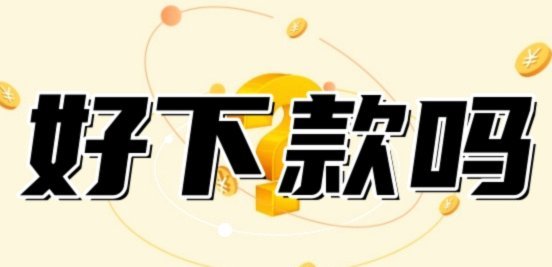 拍拍贷借款轻松指南：三步搞定借款申请