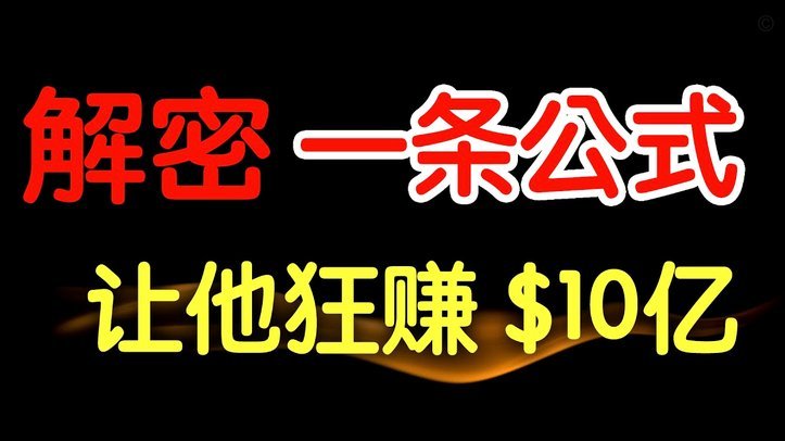 白条套现：2021年风险与变局