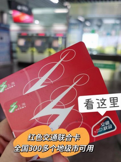 如何准确判断便利通卡面值