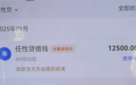 鹿优选先享卡提现细则解析