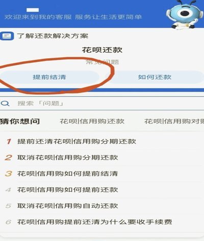 花呗商家提现手续费计算规则揭秘