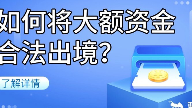 分期乐购物额度可以套现