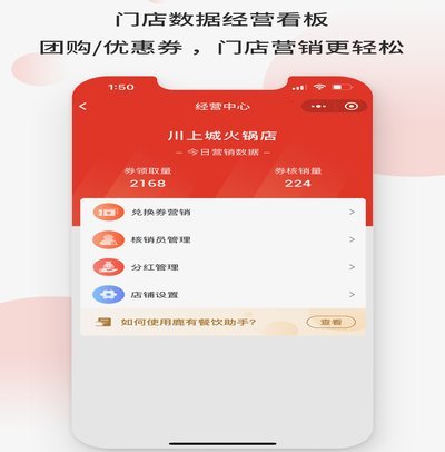 鹿优选怎么微信还款