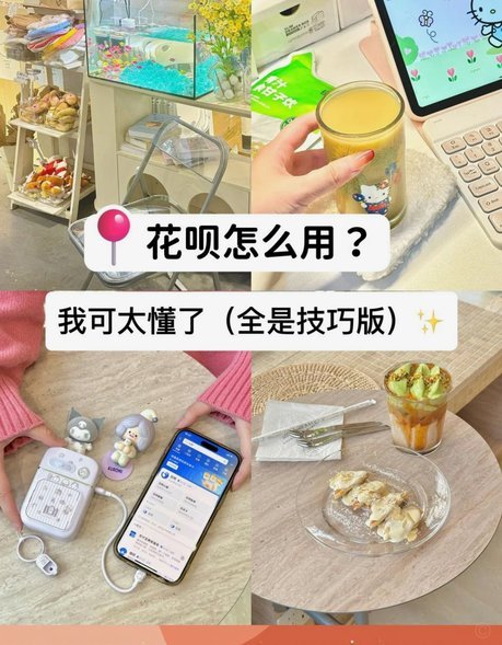 怎么套拿去花
