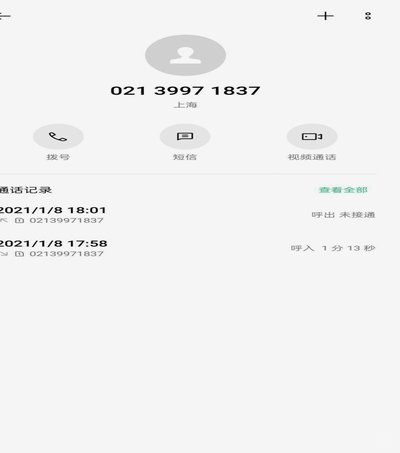 得物当月销售额如何提现指南