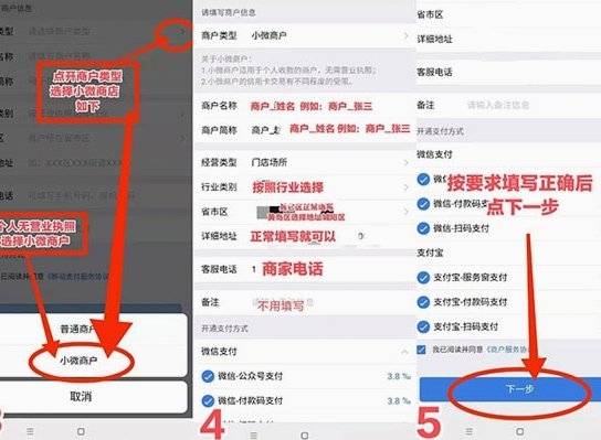 微信分付绑定的App怎么取消？避坑指南与解决方案