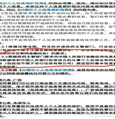 分期乐总欠款：一目了然轻松掌握全解析