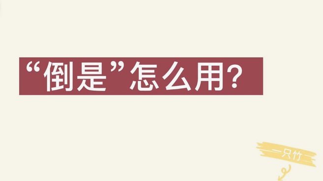 分期乐会员怎么取消续费