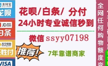 分付提现到零钱