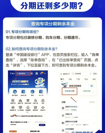 分期乐有额度怎么借钱出来