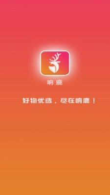 鹿优选商城提现步骤详解