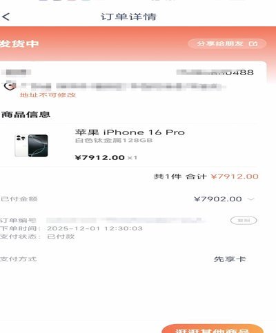 鹿优选商城怎么提现出来