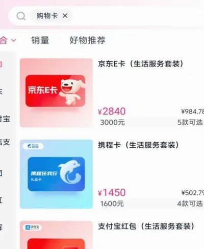 分期乐额度如何提取及使用指南
