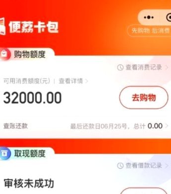 探秘便荔卡包平台的注册地选择：税务、人才与市场定位
