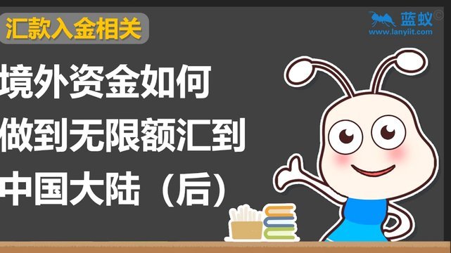 得物额度取现多久到账啊