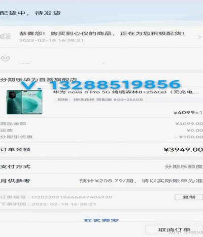 有额度为啥借不到？揭秘分期乐借款限制原因